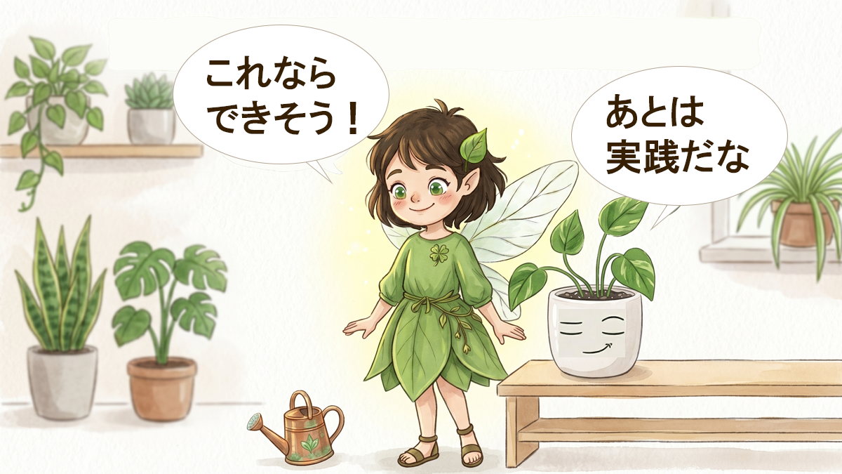観葉植物の豆知識30選まとめ